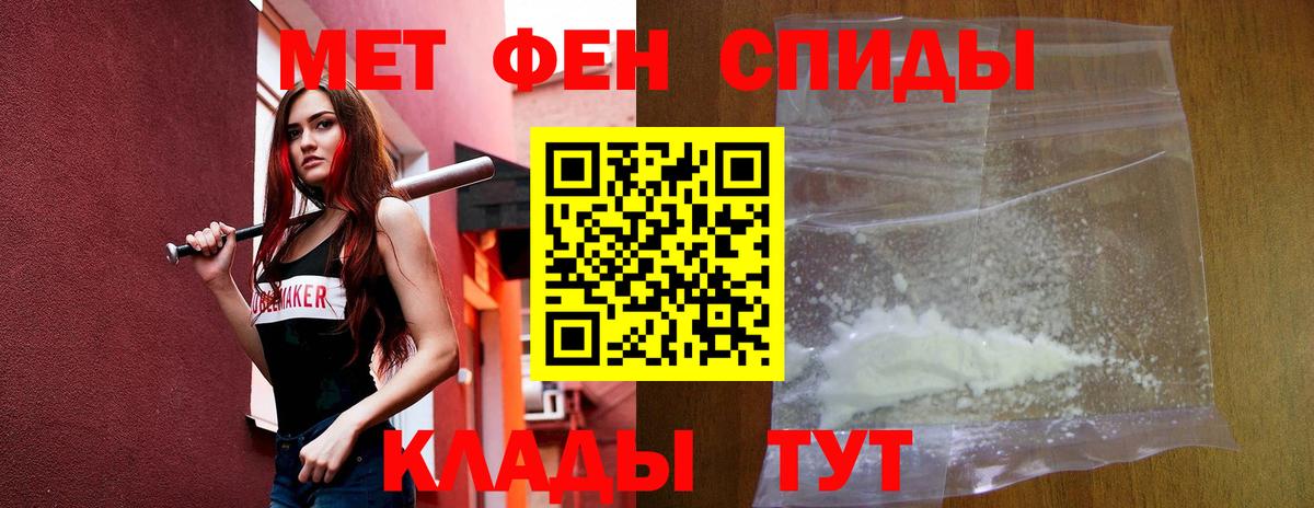 АМФ Розовый Дивногорск