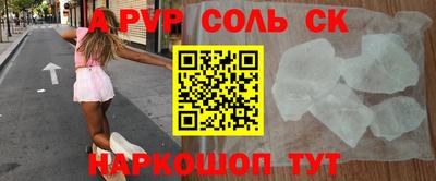 кокаин колумбия Владикавказ