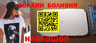 кокаин колумбия Владикавказ