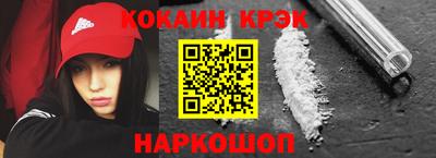 кокаин колумбия Владикавказ