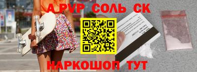 a pvp Владивосток