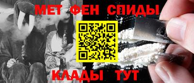 меф Владимир