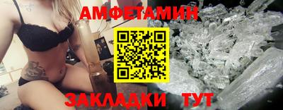 меф Владимир