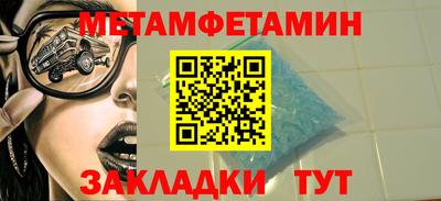 меф Владимир