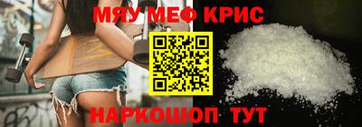 меф Владимир