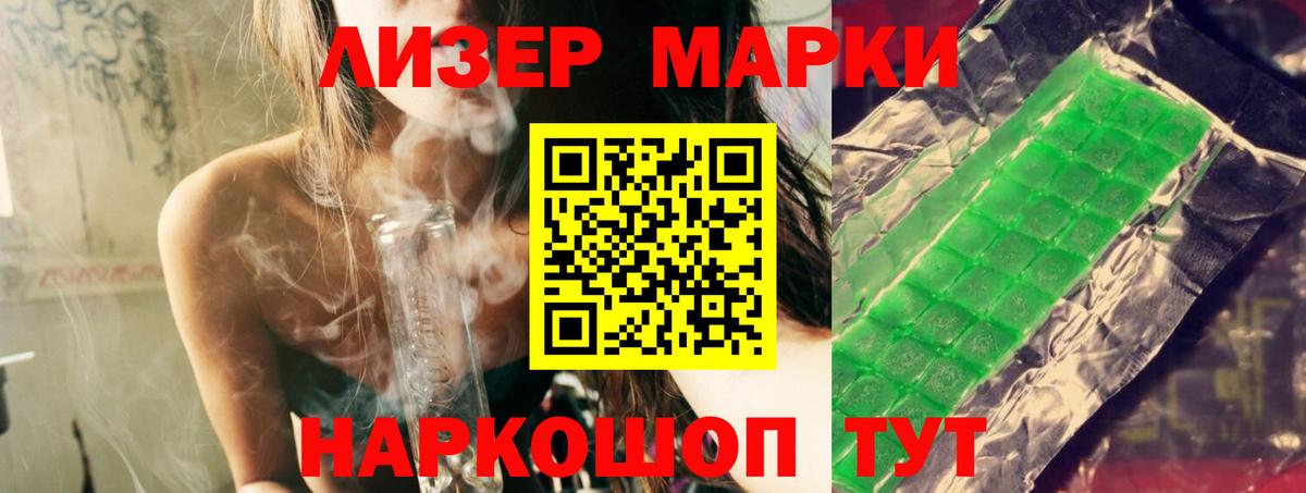LSD-25 экстази кислота  Вход с VPN  LSD-25 экстази ecstasy  Дивногорск 