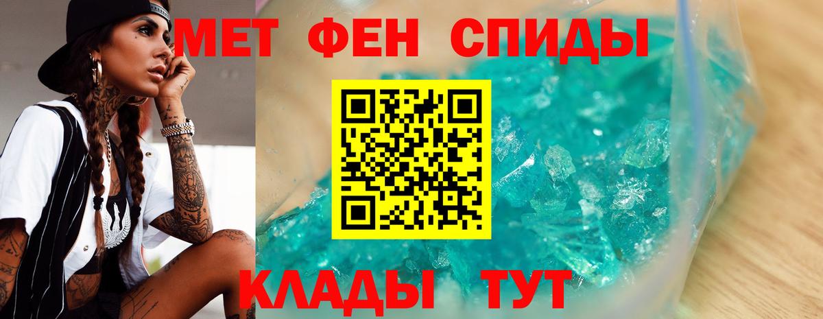 Дивногорск  Первитин витя  Вход с VPN 
