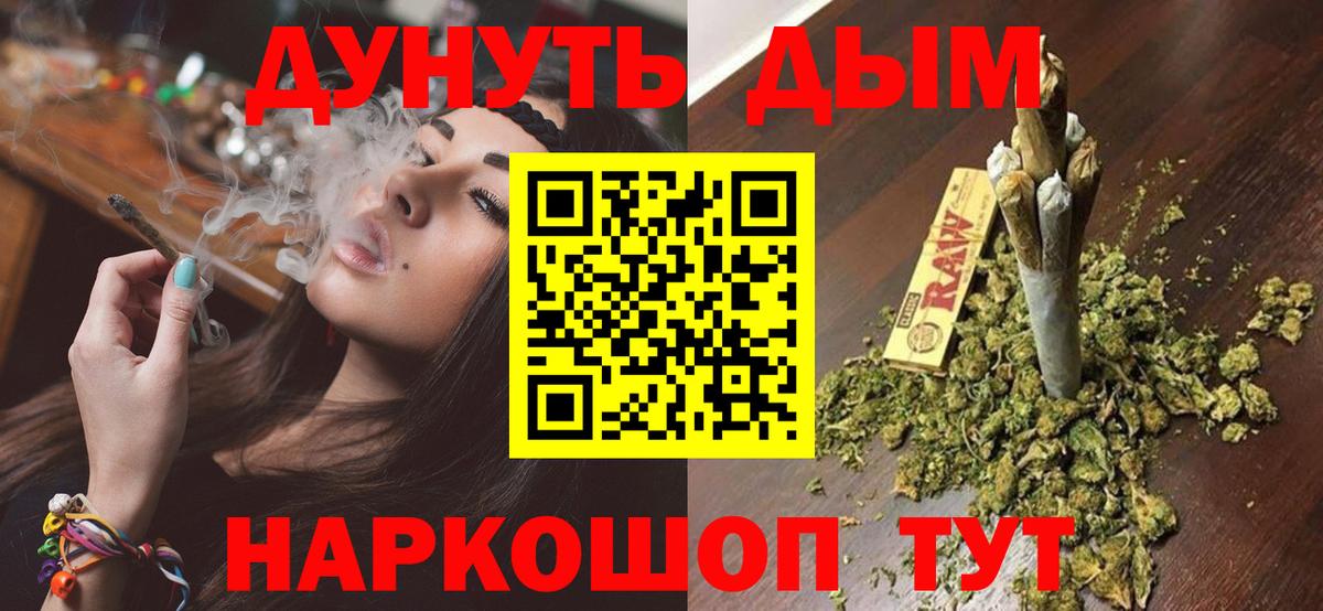 МАРИХУАНА гибрид  Каннабис VHQ  Вход с VPN  МАРИХУАНА AK-47  Дивногорск  Шишки марихуана Bruce Banner 