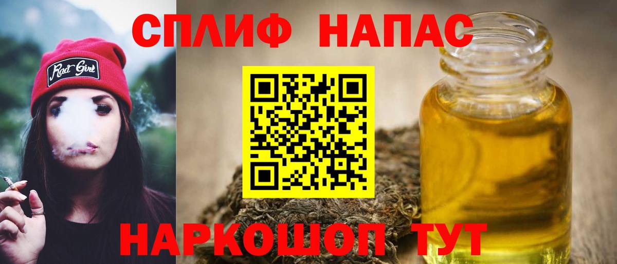 МАРИХУАНА AK-47 Дивногорск